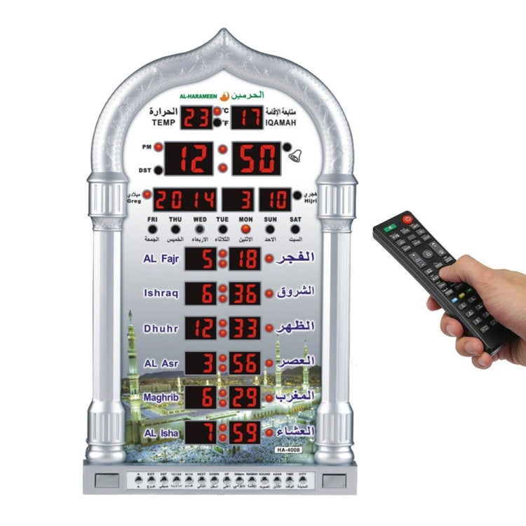 LCD Display Muslim AZAN Clock Prayer Church Alarm Clock, EU Plug