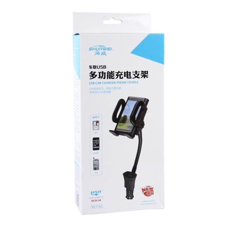 SHUNWEI SD-1162 Universal Multi-functional Cell Phone Charger Holder Car Charger Mount Cradle with USB Port 2A, For MP3 Mobile PDA