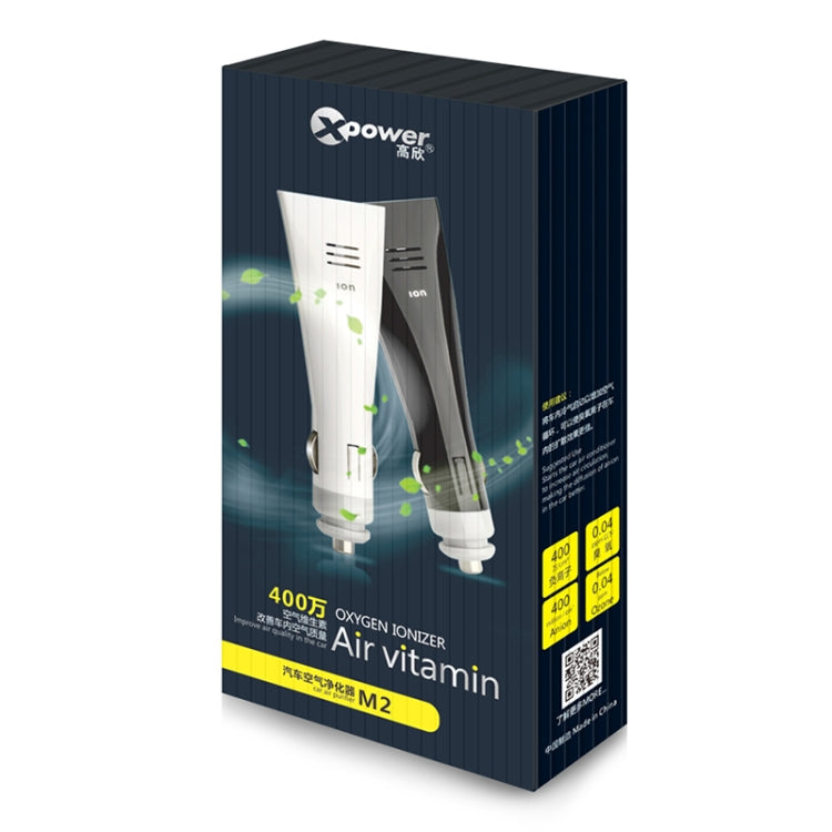 XPower M2 Car Air Purifier Negative Ions Air Cleaner