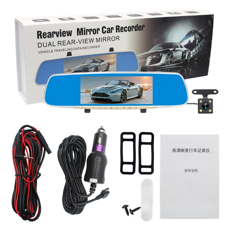 V100 7 inch LCD Touch Screen Rear View Mirror Car Recorder with Separate Camera, 170 Degree Wide Angle Viewing, Support Night Vision / Loop Video / Motion Detection / G-Sensor / TF Card