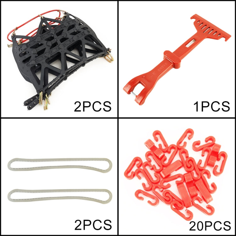 S2 Car Rubber Thicken Tire Emergency Anti-skid Chains Tyre Anti-slip Chains