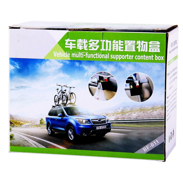 BF-011 Vehicle Multi-fuctional Supporter Content Box