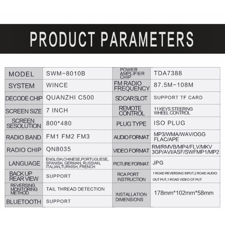 8010B HD 7 inch 12V Universal Car Radio Receiver MP5 Player, Support FM & Bluetooth & TF Card with Remote Control