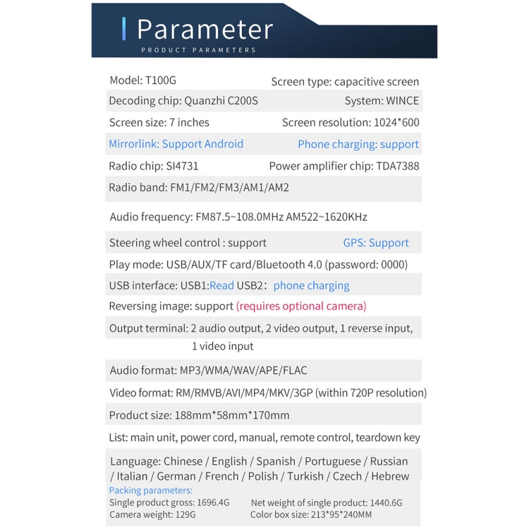 T100G 7 inch HD Universal Car Radio Receiver MP5 Player, Support FM & AM & RDS & Bluetooth & GPS & Phone Link with Remote Control