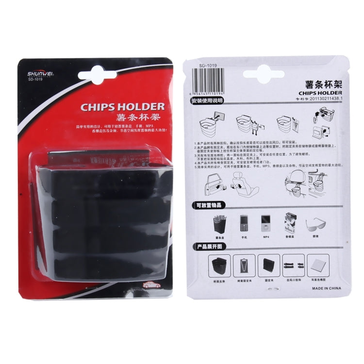 SHUNWEI SD-1019 Universal Console Car French Fry Drink Can Plastic Stand Holder for MP3 Phone Cigarette and Other Small Items(Black)