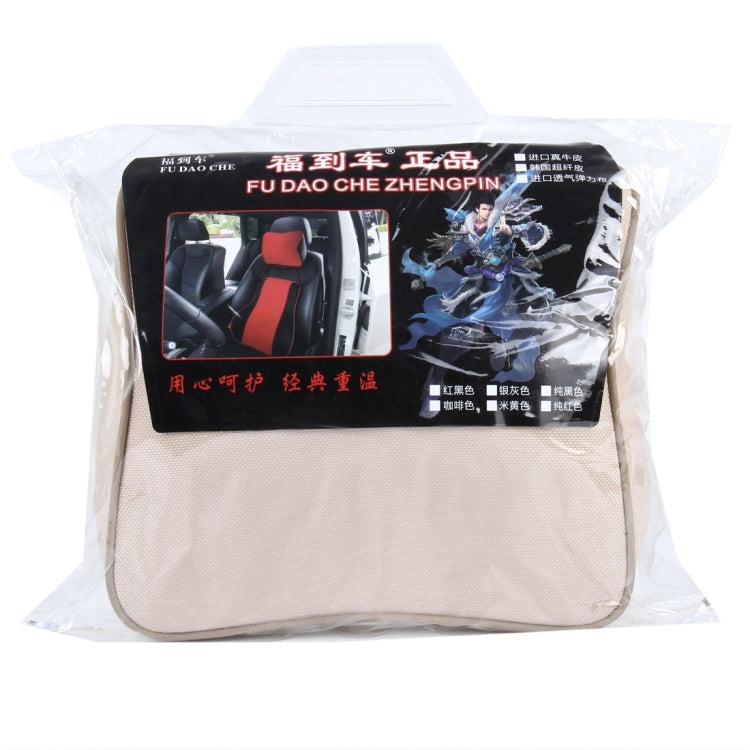 FUDAOCHE Car Season Universal Stretch Cotton Head Pillow Mat