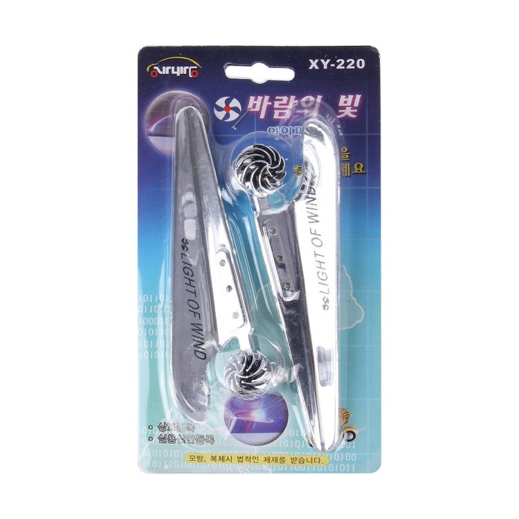 2 PCS XY-220 Wiper Pressurizer Warning Lights Wind Power Force Driving Light