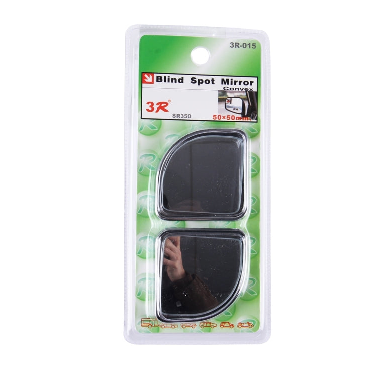 3R-015 2 PCS Car Blind Spot Rear View Wide Angle Mirror, Diameter: 5cm(Silver)