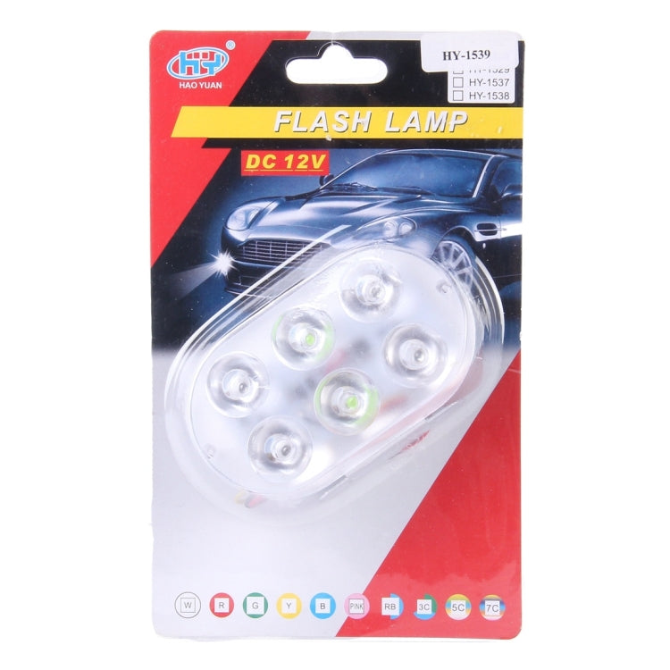 HAO YUAN HY-1539 DC 12V 5W 6LEDs Car Flash Lamp (Blue Light + Green Light + Red Light)
