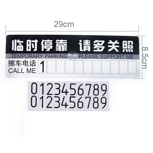 Temporary Parking At Parking Business Cards With Phone Number