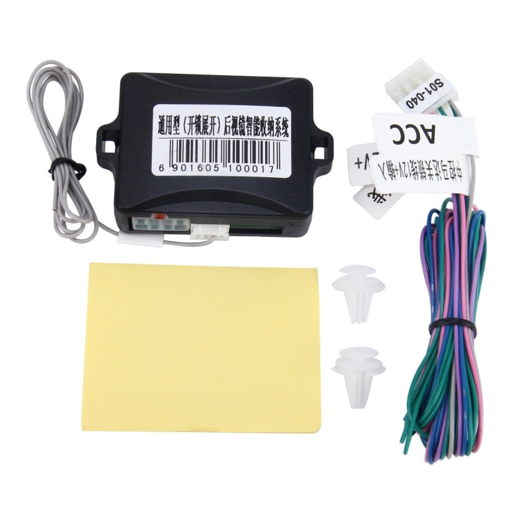 Universal Auto Side Mirror Folding System Car Side Mirror Folding Controller