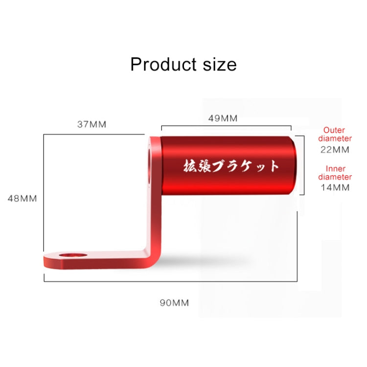 Motorcycle Rear View Mirror Aluminum Alloy Bracket