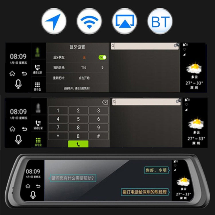 K920 10 inch 1080P Multi-functional Smart Car ADAS Dual Lens Video Record Camera Support TF Card / Motion Detection