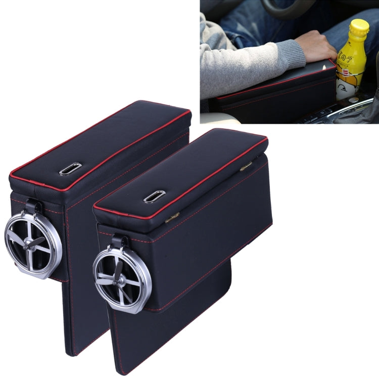 2 PCS FD-C108 Car Auto Wrapping Leather Seat Side Carrying Organizer Storage Box with Metal Drink Holder and Coin Hole