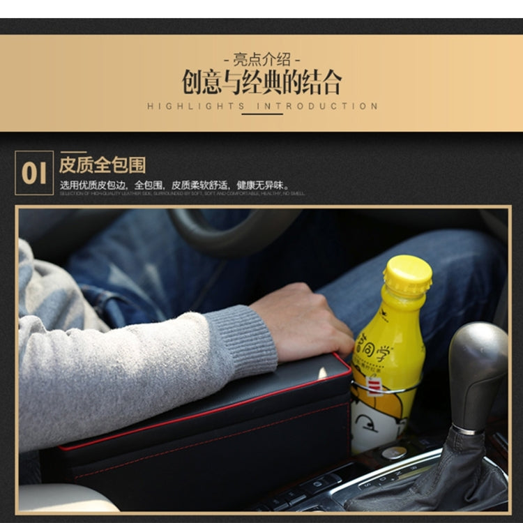 2 PCS FD-C108 Car Auto Wrapping Leather Seat Side Carrying Organizer Storage Box with Metal Drink Holder and Coin Hole