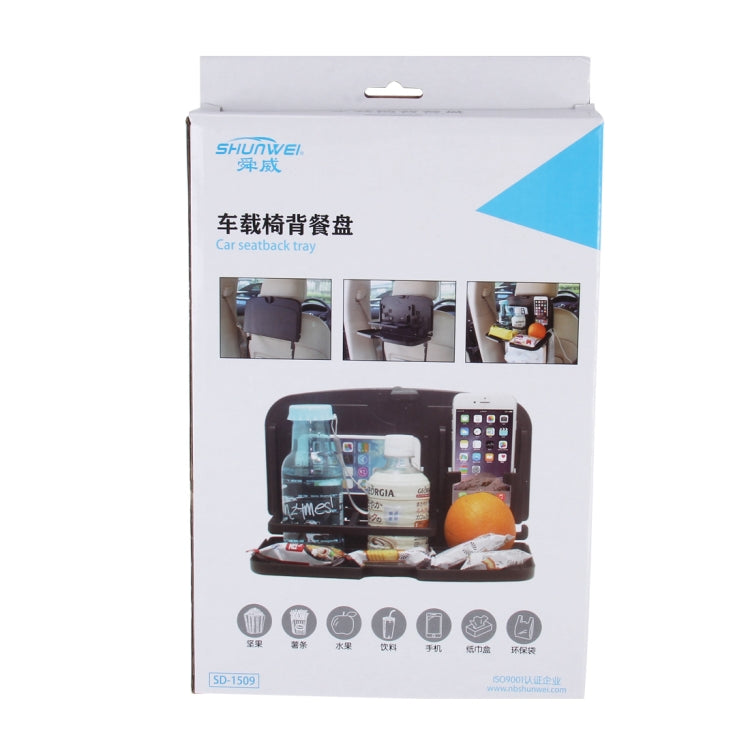 SHUNWEI SD-1509 Car Auto Back Seat Folding Table Drink Food Cup Tray Holder Stand Desk Multi-purpose Travel Dining Tray