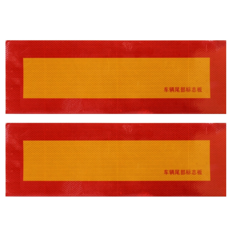 2 PCS Car Auto 55.5cm × 18.5cm Rear Warning Sign Sticker for Truck and Van