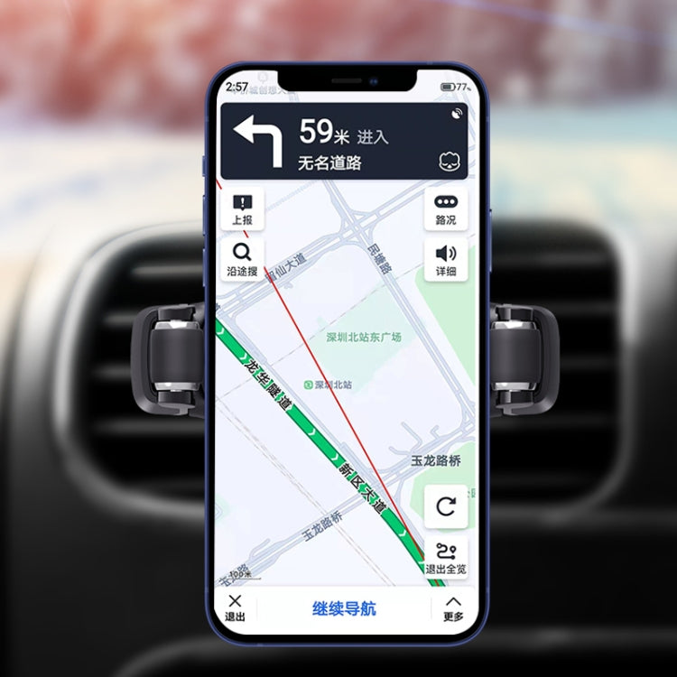 V015 Car Air Outlet Mobile Phone Holder