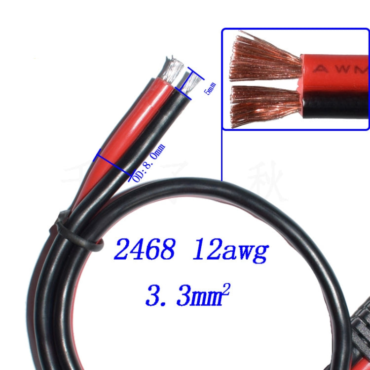 SAE Chassis Prefabricated Power Supply Cord with Dust Cover