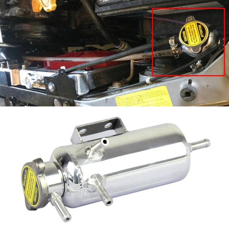 XH-8081 Car Universal Modified Aluminum Alloy Cooling Breathable Auxiliary Water Tank Bottle Can