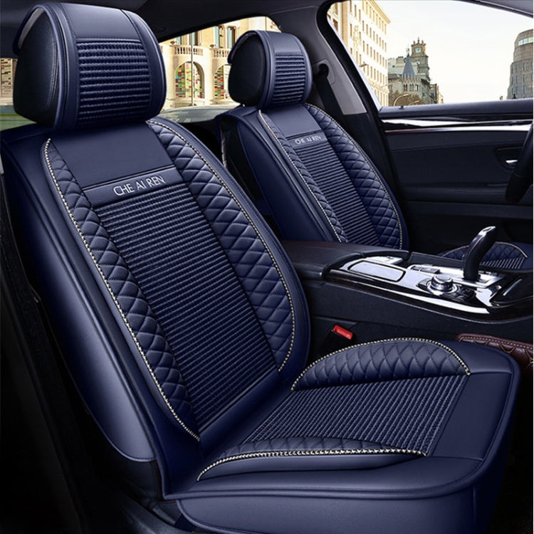 Car Leather Ice Silk Cushion Four Seasons Universal Seat Mat Set, Standard Version