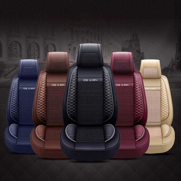 Car Leather Ice Silk Cushion Four Seasons Universal Seat Mat Set, Standard Version