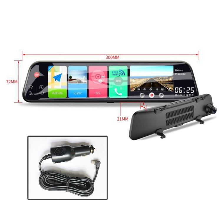 D50 12 inch Rearview Mirror Driving Recorder Intelligent Voice Control Front and Rear Dual-record Reversing Images Built-in 16GB Car Charger Power Supply