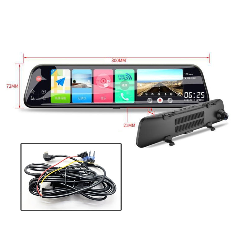 D50 12 inch Rearview Mirror Driving Recorder Intelligent Voice Control Front and Rear Dual-record Reversing Images Built-in 32GB Fuse Box Power Supply
