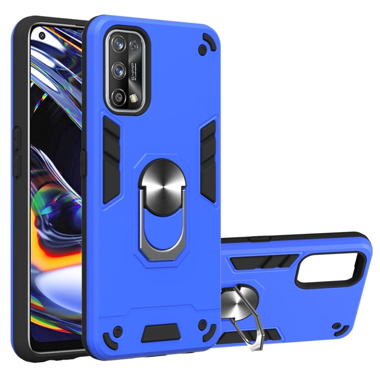 For OPPO Realme 7 Pro Armour Series PC + TPU Protective Case with Ring Holder