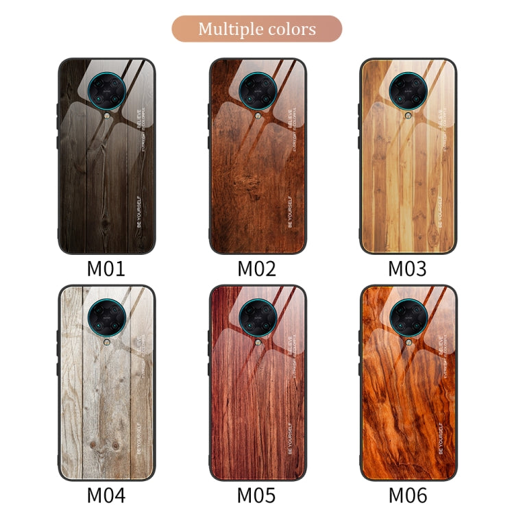For Xiaomi Redmi K30 Pro Wood Grain Glass Protective Case