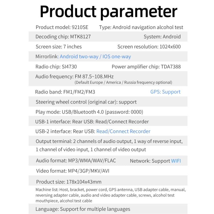 9210SE Car 7-inch HD Android Navigation GPS Bluetooth WiFi Integrated Machine, Support FM / Mobile Phone Connection / RDS / Alcohol Test Function