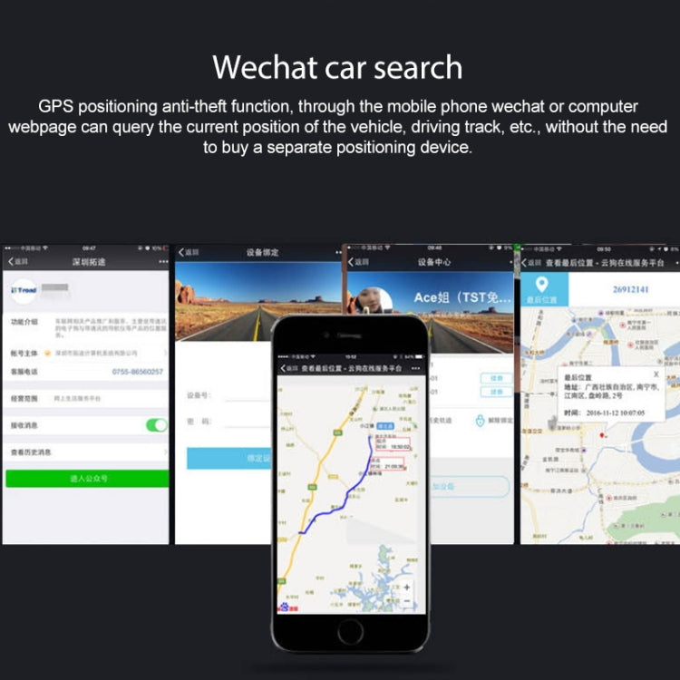 MSY-301 Car DVR Camera + Radar Detector 2.4 inch Screen FHD 1080P, Support GPS / TF Card / G-Sensor / Loop Recording