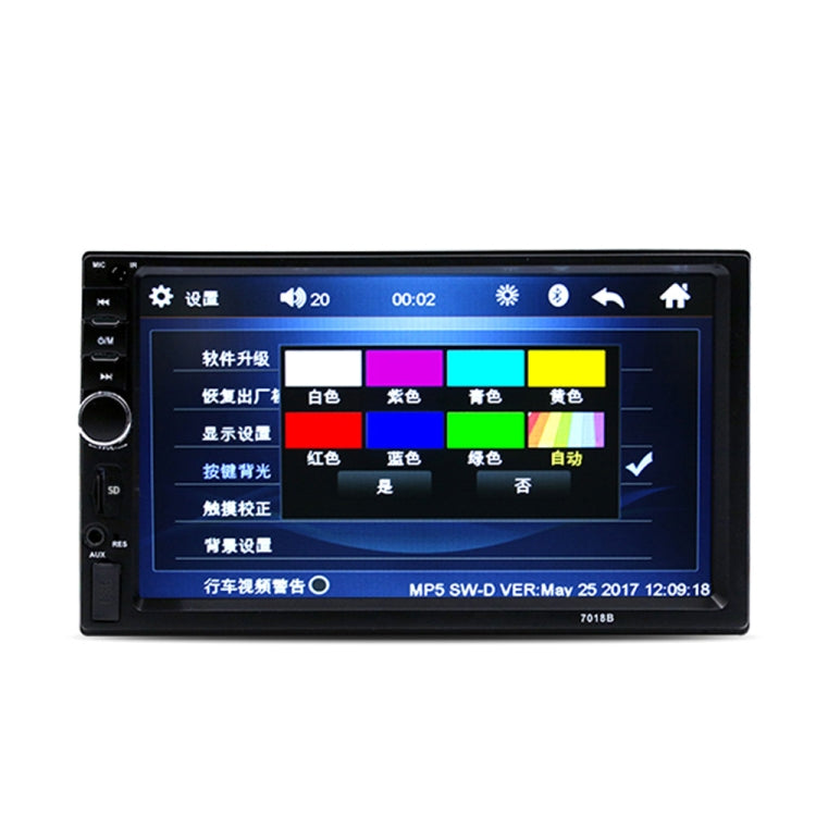 A2085 HD 7 inch Car Bluetooth Radio Receiver MP5 Player, Support FM & USB with Steering Wheel Remote Control