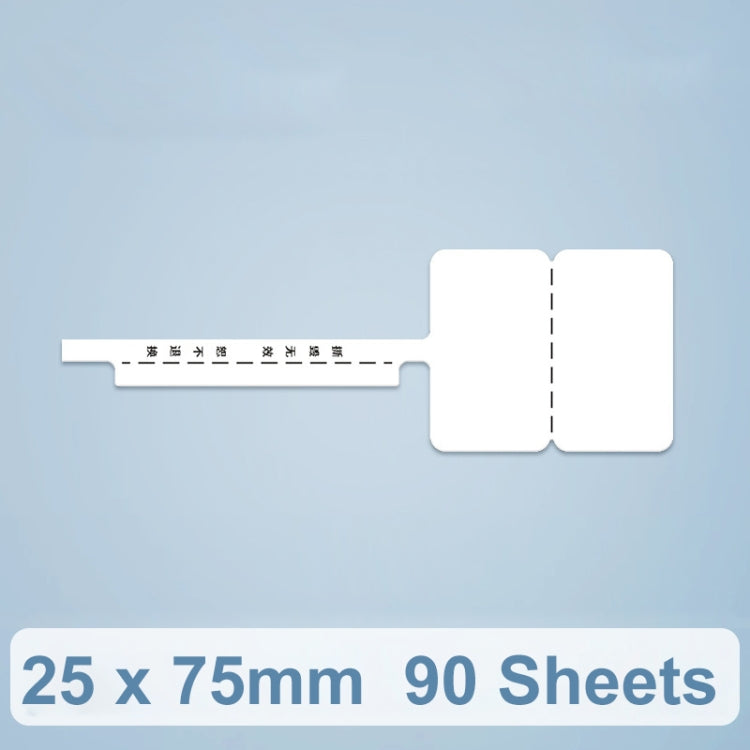 25 x 75mm 90 Sheets Thermal Printing Label Paper For NiiMbot D101 / D11