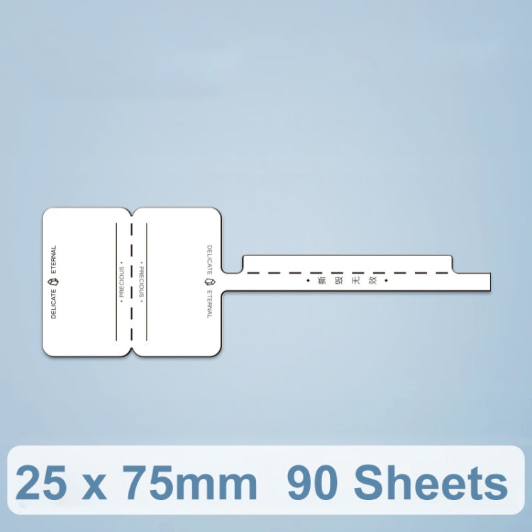 25 x 75mm 90 Sheets Thermal Printing Label Paper For NiiMbot D101 / D11