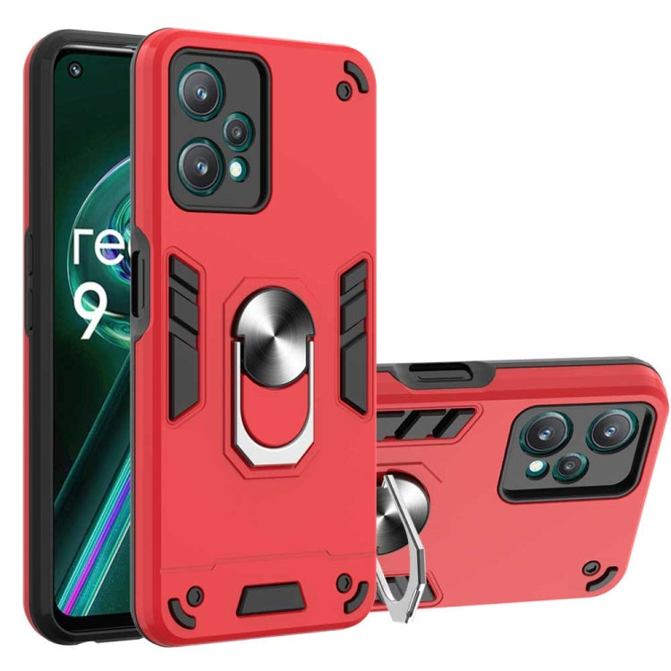 For OPPO Realme 9 Pro 5G Armour Series PC + TPU Phone Case