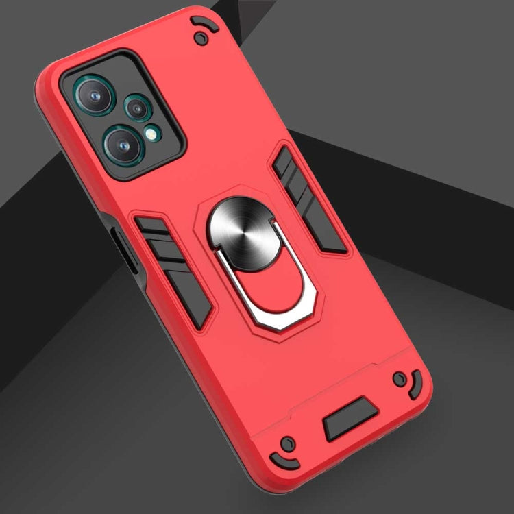 For OPPO Realme 9 Pro 5G Armour Series PC + TPU Phone Case