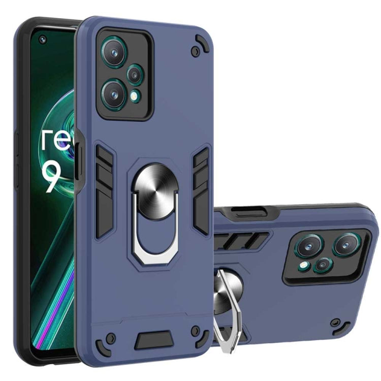For OPPO Realme 9 Pro 5G Armour Series PC + TPU Phone Case
