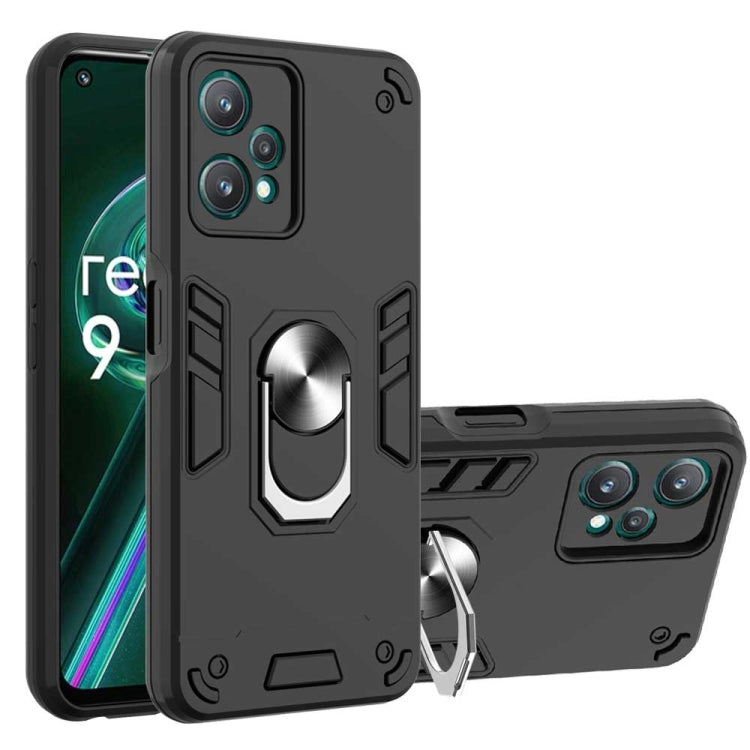 For OPPO Realme 9 Pro 5G Armour Series PC + TPU Phone Case
