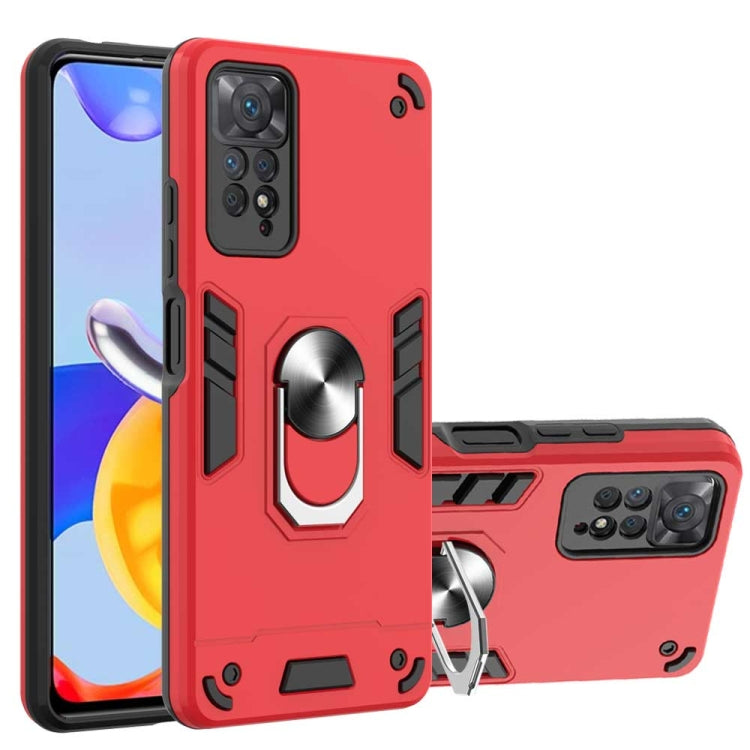 For Xiaomi Redmi Note 11 Pro 5G / 4G Foreign Armour Series PC + TPU Phone Case