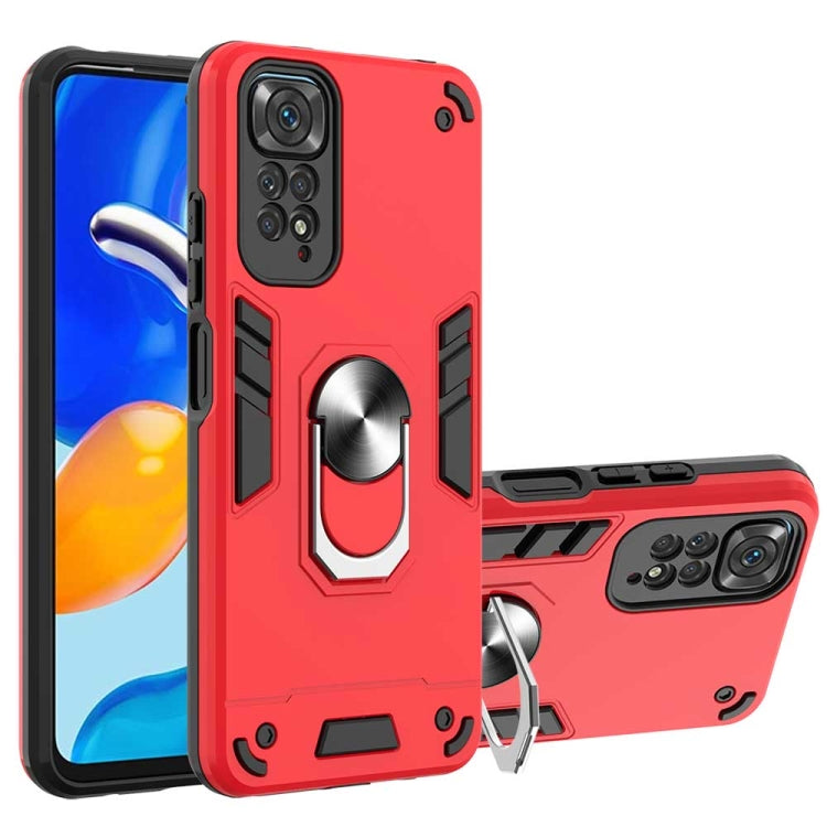 For Xiaomi Redmi Note 11S / Note 11 4G Foreign Armour Series PC + TPU Phone Case