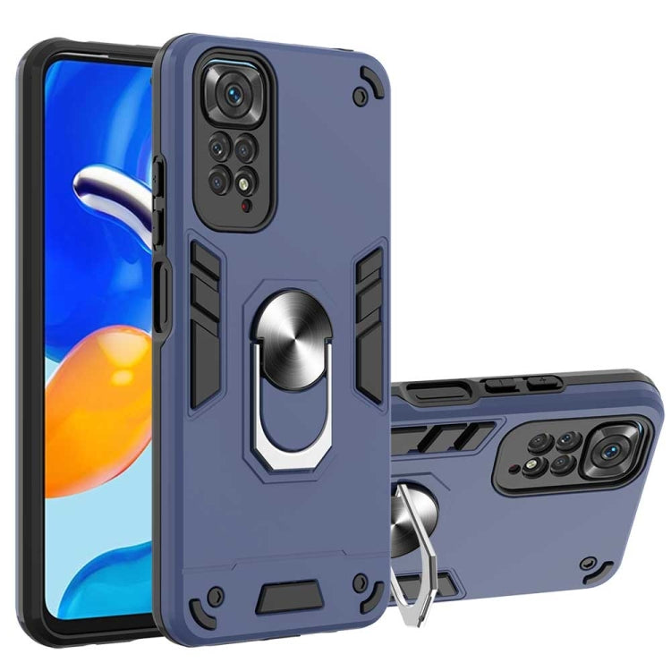 For Xiaomi Redmi Note 11S / Note 11 4G Foreign Armour Series PC + TPU Phone Case