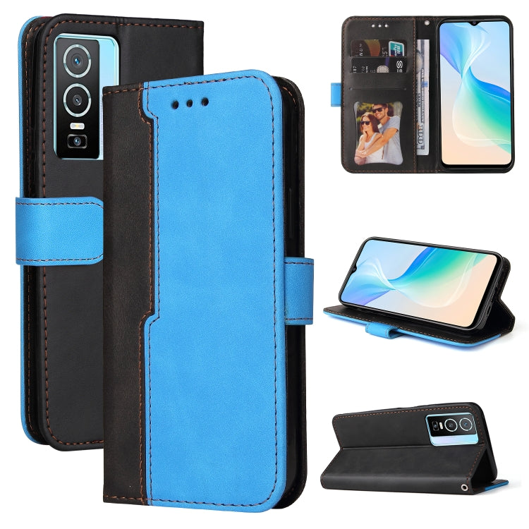 For vivo Y76 5G/Y76S Stitching-Color Horizontal Flip Leather Case