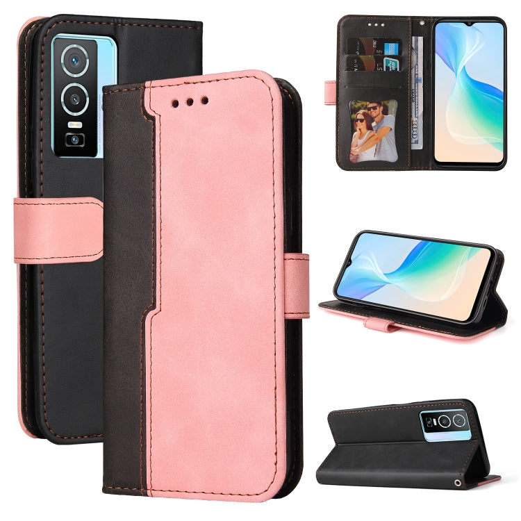 For vivo Y76 5G/Y76S Stitching-Color Horizontal Flip Leather Case