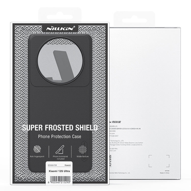 For Xiaomi 12S Ultra NILLKIN Frosted PC Phone Case