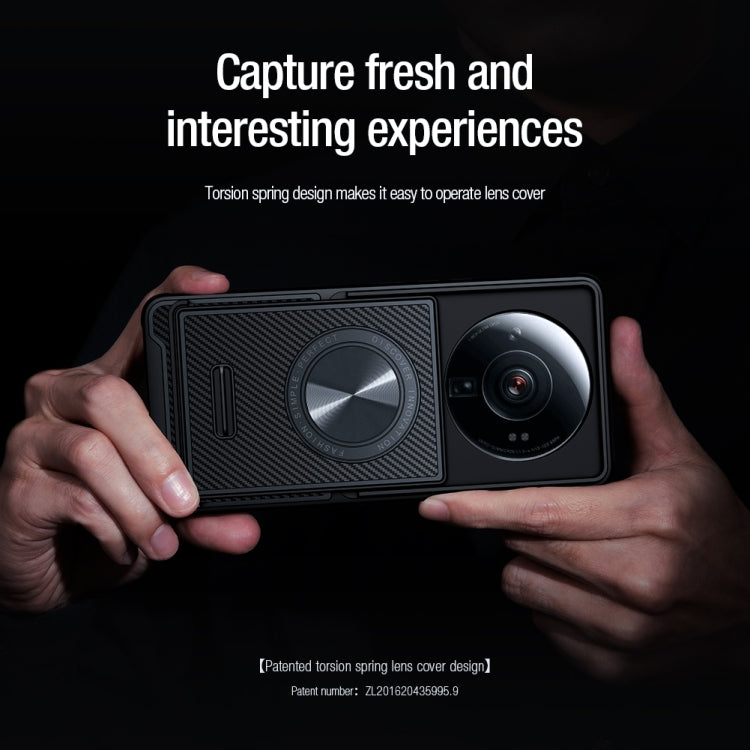 For Xiaomi 12S Ultra NILLKIN Synthetic Fiber Collector Edition Phone Case(Black)