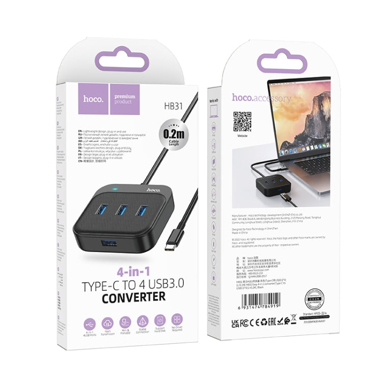 hoco HB31 Easy 4 in 1 USB-C / Type-C to USB3.0x4 Converter, Cable Length: 0.2m(Black)