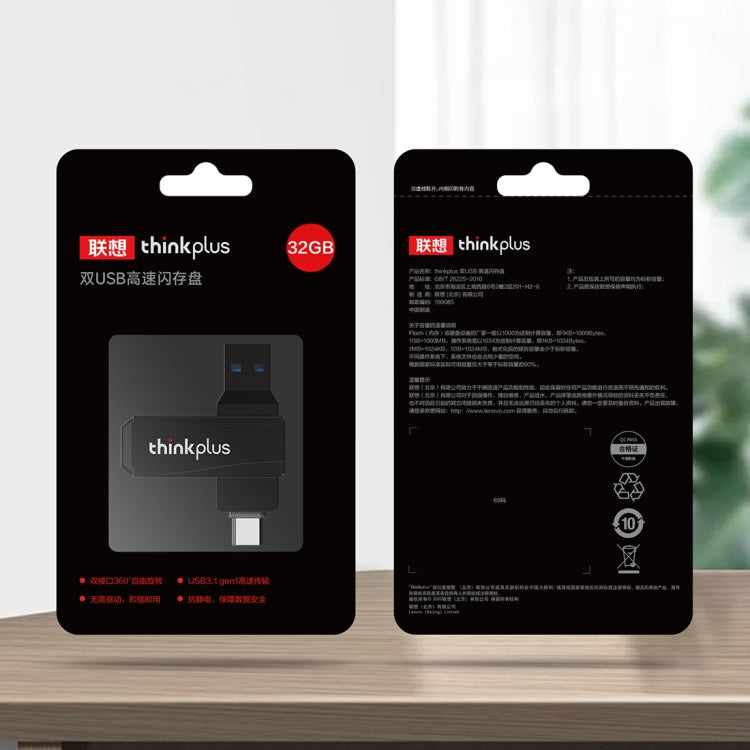 Lenovo Thinkplus MU252 USB 3.1 + USB-C / Type-C Flash Drive, Memory:256GB