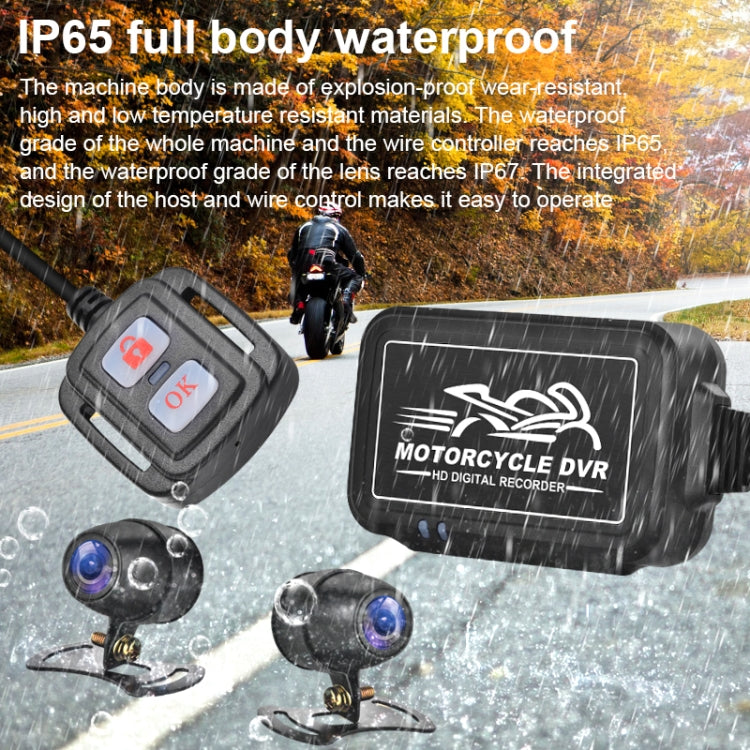 SE3 Dual AHD 1080P Waterproof HD Motorcycle DVR Without Screen, Support TF Card / Cycling Video / Parking Monitoring