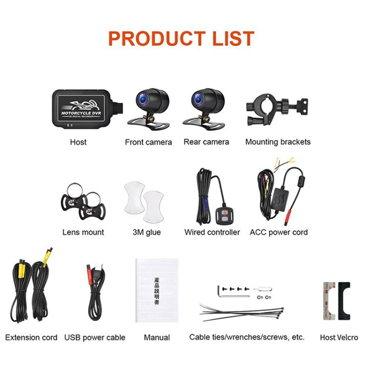 SE3 Dual AHD 1080P Waterproof HD Motorcycle DVR Without Screen, Support TF Card / Cycling Video / Parking Monitoring